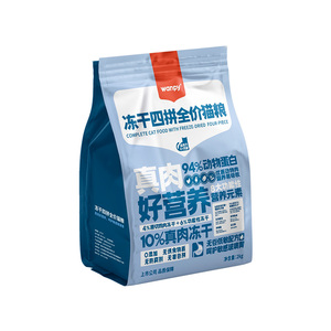Wanpy顽皮冻干四拼猫粮增肥发腮成猫幼猫营养全价无谷成年猫粮4斤
