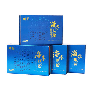 阿艺海参肽粉小分子肽活性肽冲饮滋补送礼优品大连底播辽参提取