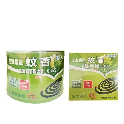 蚊香家用持久驱蚊艾草清香型夏季强力灭蚊耐烧室内宿舍户外蚊香盘