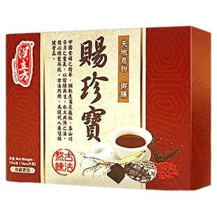 【3盒装】汉立方龟鹿二仙胶二仙丸阴阳双补滋肾赐珍宝正品旗舰店