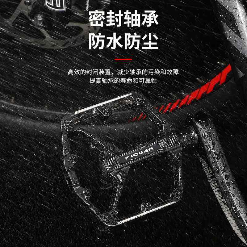 公路自行车脚蹬山地车铝合金脚踏板配件防滑钉DU脚蹬子加宽单车踏
