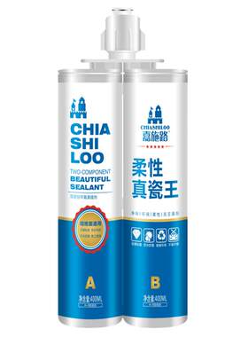 地砖瓷砖专用美缝剂防水防霉小支
