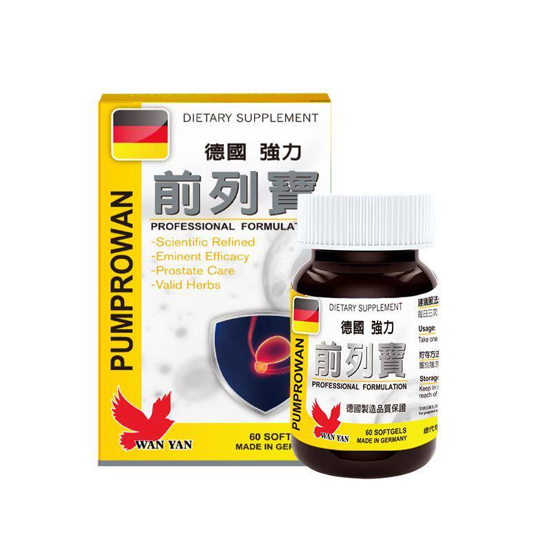 LCRXX华仁德国强力前列宝60粒