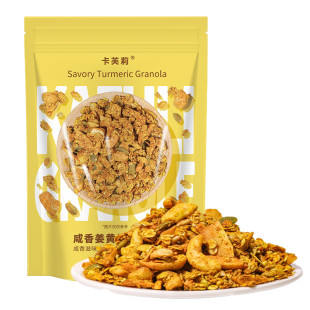 卡芙莉格兰诺拉granola烘焙燕麦片早餐咸香姜黄烘焙燕麦零食营养