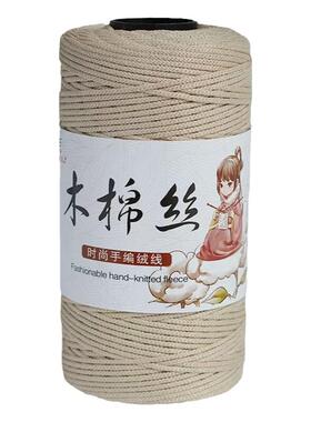 圆股空心棉线中粗DIY钩包手工编织包帽子圆股线珍珠纱木棉丝毛线