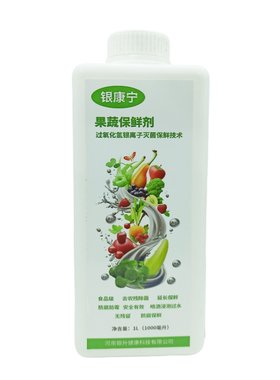 水果蔬菜专用保鲜防腐安全有效