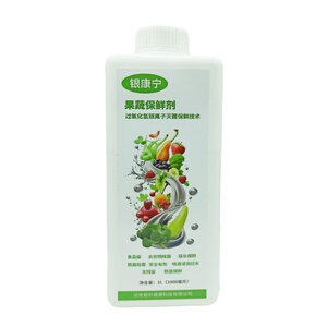水果蔬菜专用保鲜防腐安全有效