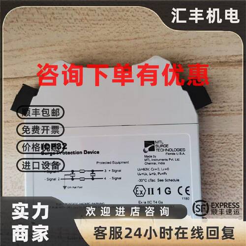 议价IOP32D英国伊顿MTL浪涌保护器 隔离式安全栅 全新原装 现货包
