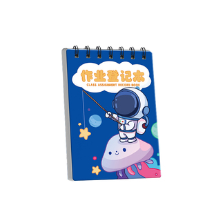 家庭作业登记本小学生记作业本子高颜值可爱卡通作业记录本超实惠加厚课堂笔记备忘录米黄护眼纸张家校联系本