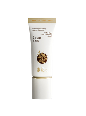 木茶纪水光滤镜修颜霜