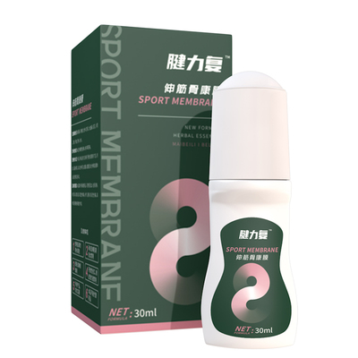 迈倍力运动防护买一发二热身乳膏
