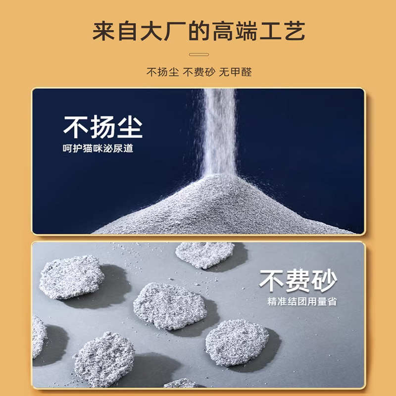 艾禾美铁锤猫砂膨润土黑盒绿标矿石猫沙25公斤除臭无粉尘猫咪用品