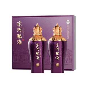 宋河粮液 紫气东来 54度500ml*2瓶礼盒装浓香型纯粮白酒送礼宴请