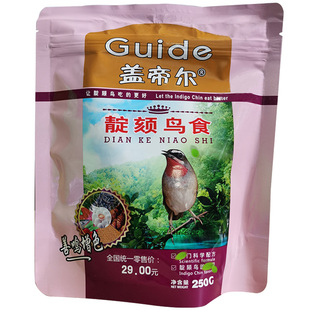 开元盖帝尔靛颏专用鸟食鸟饲料善鸣爱唱红靛颏益生菌营养鸟粮250g