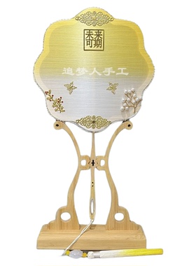 diy材料包蚕丝扇中式古风