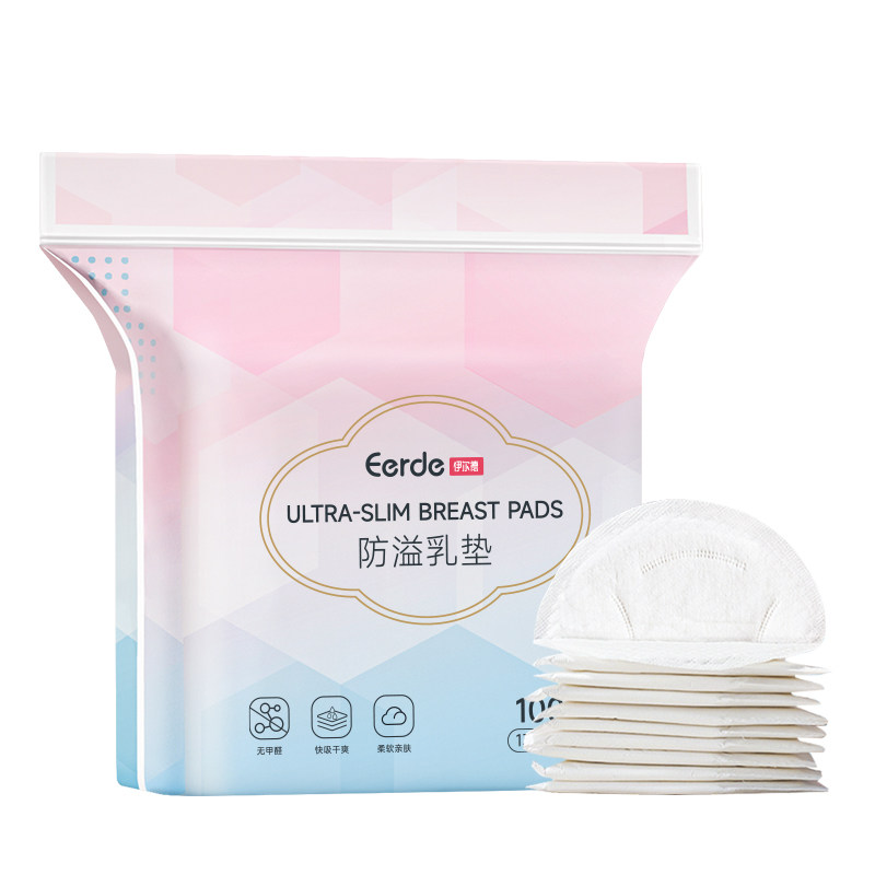 哺乳期防溢乳垫一次性夏季超薄防防溢乳垫