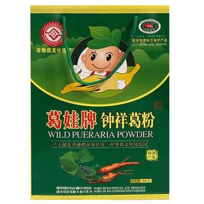 湖北钟祥地标产品和非遗产品特产葛娃葛根粉800克/提礼盒装代餐粉