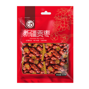 绿帝新疆贡枣450g袋装正宗新疆和田产地红枣皮薄籽小枣香浓郁