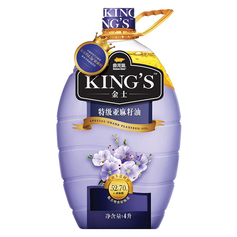KING'S金龙鱼特级亚麻籽油4L高亚麻酸家庭健康食用油