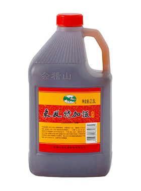桶装桶装绍兴黄酒会稽山