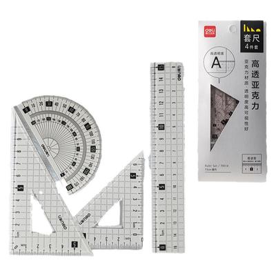 得力学生套尺波浪线量角器软尺