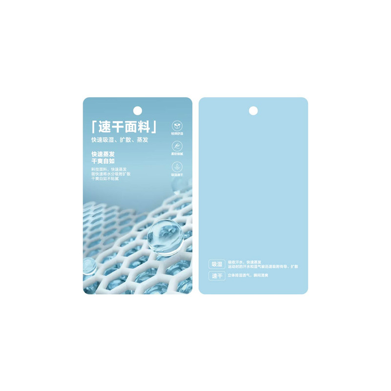 通用吊牌定制吸湿速干面料标签