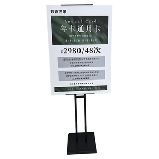 美容KT板海报展示支架落地式美甲美睫纹绣眉眼唇项目价目表定制开业会员充值立牌广告宣传美发价格表设计海报