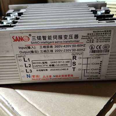 溢价-三锘SANO智能伺服变压器，型号IST-C-100，10KV