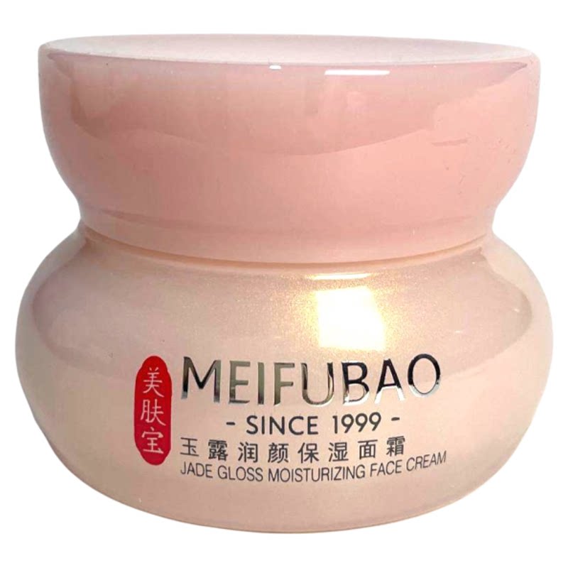 美肤宝玉露润颜面霜50g滋润舒缓修护紧致补水保湿秋冬季护肤正品