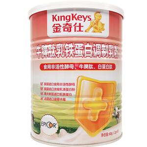 金奇仕牛脾肽乳铁蛋白免疫球蛋白