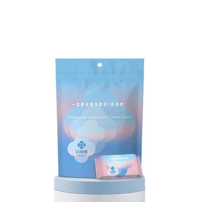 洁丽雅正品独立包装旅行压缩毛巾