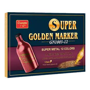 高端金高达电镀丙烯马克笔补漆镀铬笔模型上色手办补色金属0.7细头工业不掉色丙烯马克笔涂装工具高光油漆笔