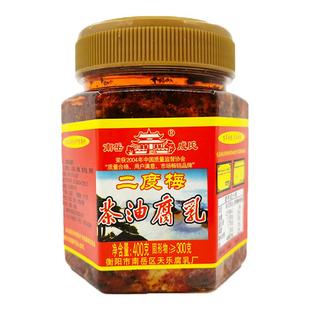 香辣茶油豆腐乳二度梅软糯开胃菜成氏南岳土特产豆乳猫鱼下饭神器