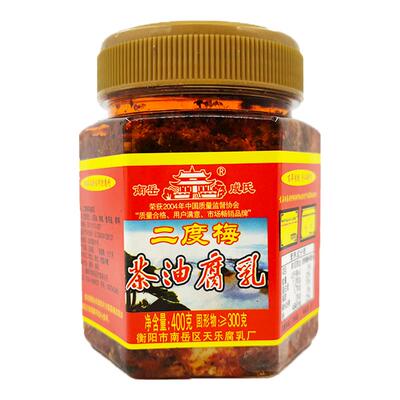 成氏二度梅茶油腐乳香辣好味道