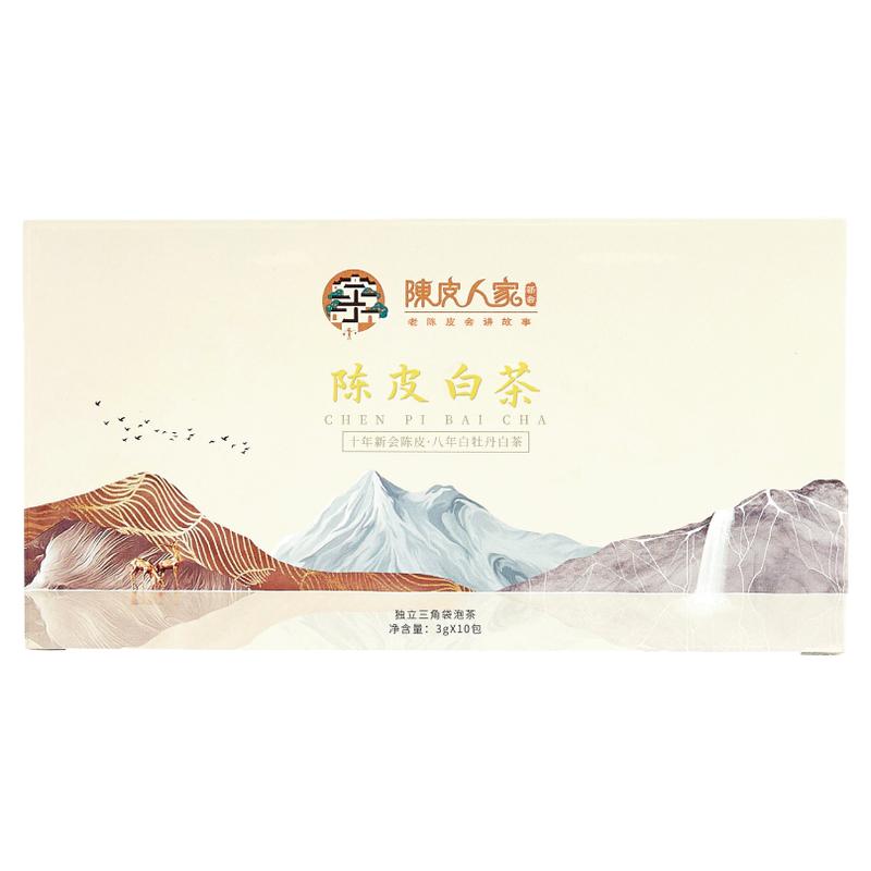 陈皮人家30克新会陈皮白茶袋泡茶 新会老陈皮 八年白茶