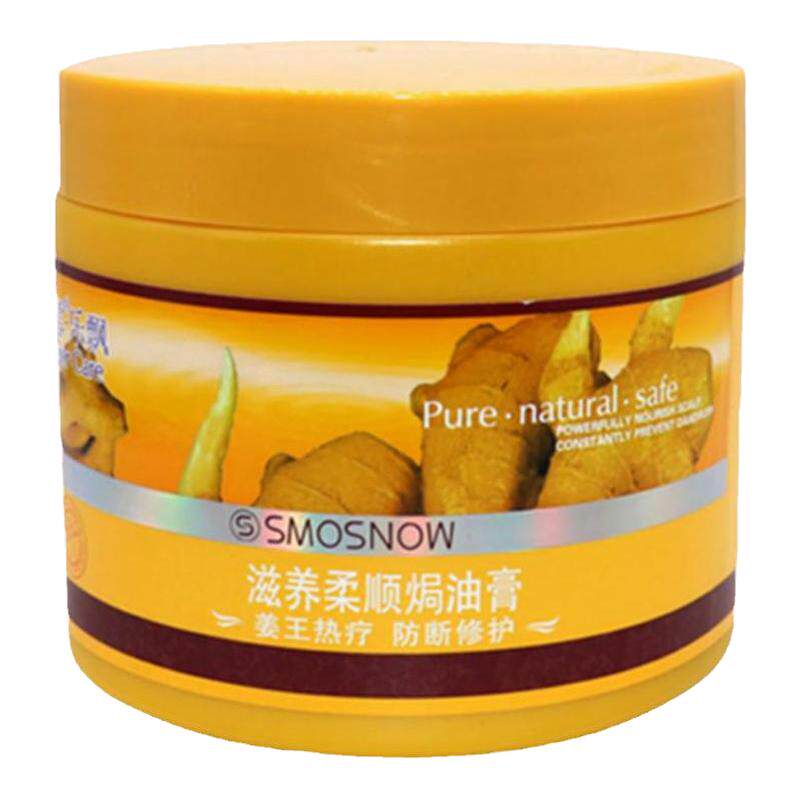 焗油膏柔顺倒护发素膜舒雪