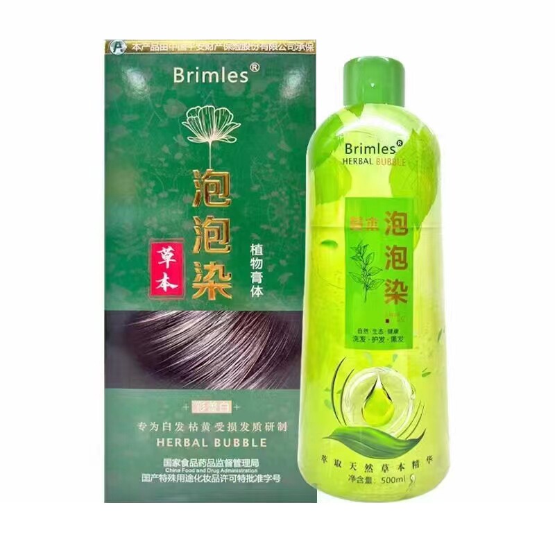 染发膏自己在家洗头染发不粘头皮