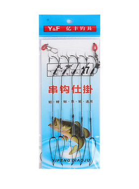 10付抛竿胶管防缠绕串钩