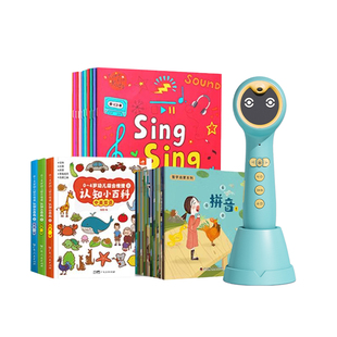 小蝌蚪点读笔A8S旗舰版全家桶幼儿早教宝宝园绘本a6s通用3岁以上智能ai英语分级阅读官方店非万能幼学毛毛虫