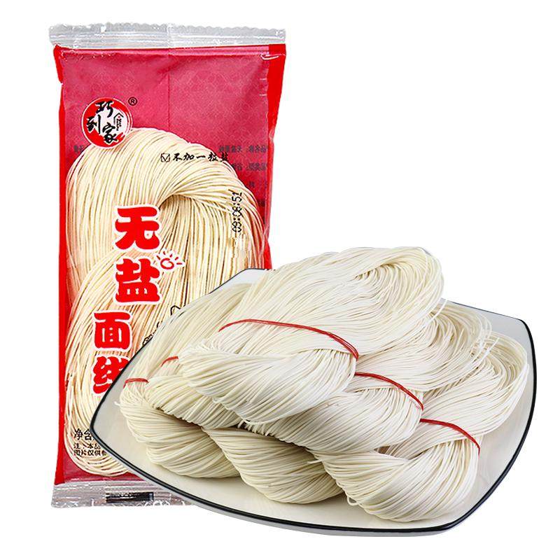 五包无盐儿童龙须福建超细面线