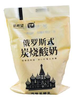 新希望袋装俄罗斯150g炭烧酸奶