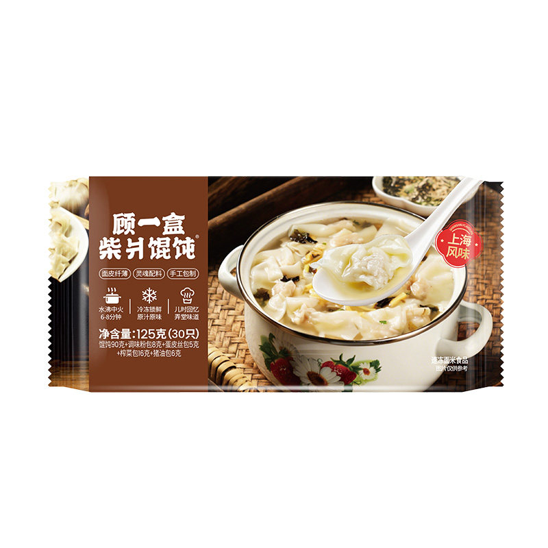 顾一盒小馄饨柴爿鲜肉柴火包面老上海手工方便速食早点速冻小混沌