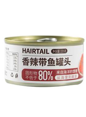 战勤香辣带鱼罐头下饭菜开罐即食