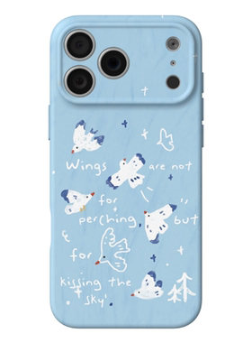 自由颂歌适用苹果17Pro手机壳磁吸肤感AIR全包软壳iPhone16Max华为Mate60精孔Pura70小米15Pro原创14夏天防汗