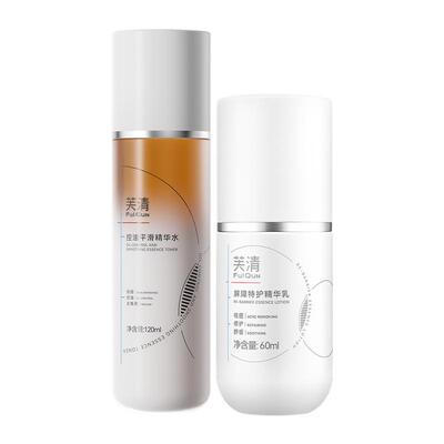 芙清凉茶水乳控油油痘肌