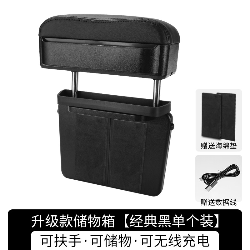 汽车缝隙收纳盒夹缝车用无线充电扶手箱座椅储物置物盒车内饰用品,汽车用品/电子/清洗/改装,车载收纳箱/袋/盒,淘宝优惠券,粉丝福利购,淘宝优惠卷