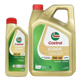 进口嘉实多极护5W40全合成机油SP级汽车发动机润滑油大众四季通用