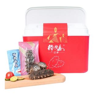 棒棰岛海参大连海参非即食非干货高压辽参冷冻2斤3斤礼盒营养原味