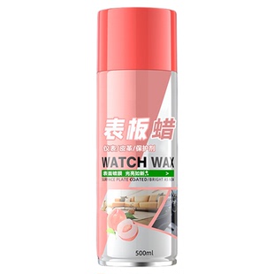 表板蜡汽车用内饰镀膜塑料件翻新剂打蜡上光专用去污保养仪表盘&8