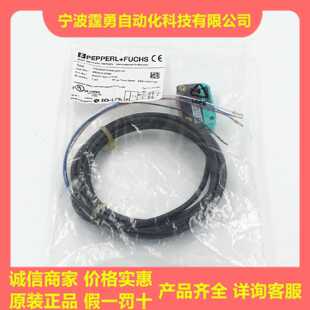 议价全新原装PF倍加福OBT350-R100-2EP-IO 267075-0080光电开关现